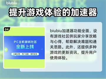 消逝的光芒2❌加速器？用这个⚡稳了！截图5