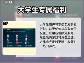 双人成行⚡加速EAor游戏？玩它必看！截图3