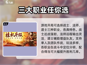 雷霆⚡斩月游戏上线时间揭秘！玩家必看🔥截图3