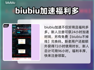 剑星PC版MOD工具大起底，玩家必看🔥🚀截图4