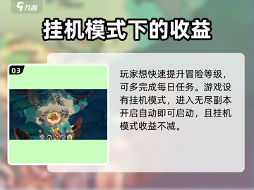 剑与远征🔥最新兑换码2024，免费领奖励🎁截图4