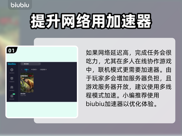 绿色地狱🔥加速器推荐，玩家必备⚡截图2