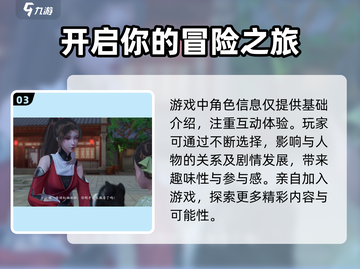 浮生忆玲珑：沈长欢的秘密身份大起底！🔥截图4