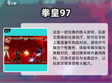 2025最受欢迎的3D格斗游戏🔥你玩过几款？截图6