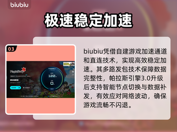 💥冒险岛闪退？一招秒解决！🎮截图4