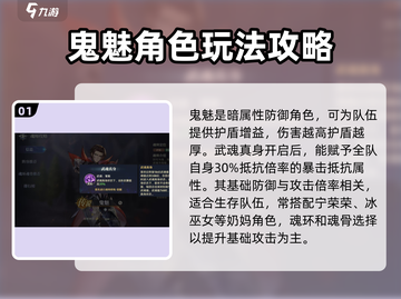 斗罗大陆：逆转时空，鬼魅真相大揭秘🔥截图2