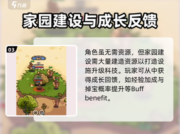英雄冒险团🎮：超好玩冒险等你来！🔥截图4