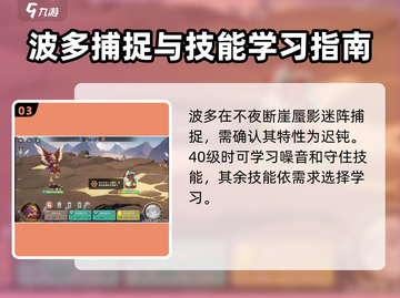 西普大陆🔥必带精灵🔥打boss必备！截图4