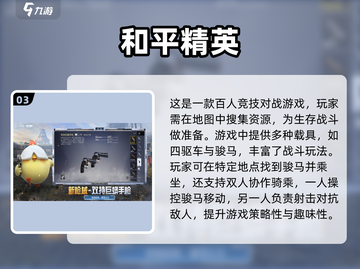 2024必玩🔥骑马游戏合集，马背上的冒险等你来！🐎截图4