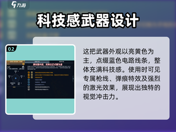 CF手游 × 变形金刚联动来袭！🔥🎮截图3