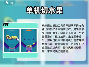 🔥5000款单机游戏推荐！不联网也能玩到爽截图3