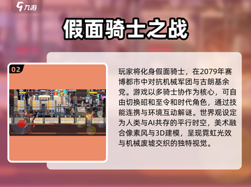 🔥2025假面骑士格斗游戏大爆发💥截图3