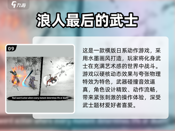 🔥2025日系RPG汉化TOP榜🎮高人气游戏大集合！截图10