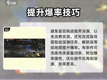 DNF手游🔥传承装备逆天改命？💥截图3