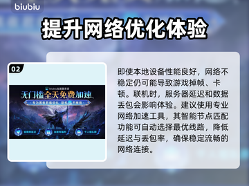 艾尔登法环黑夜君临💡帧数提升秘籍分享！🔥截图3