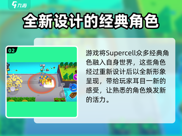 爆裂小队🔥组队玩法超全介绍来啦！截图3
