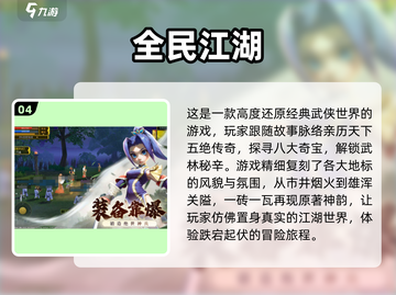 🔥2025超热门贪玩游戏合集，玩到停不下来！🎮截图5