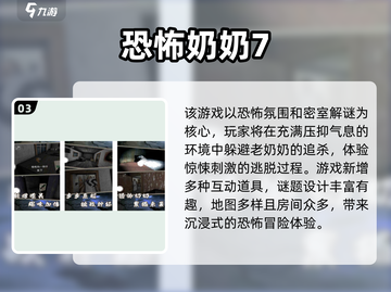 😱笔仙游戏合集2025｜这些恐怖游戏太上头了！截图4