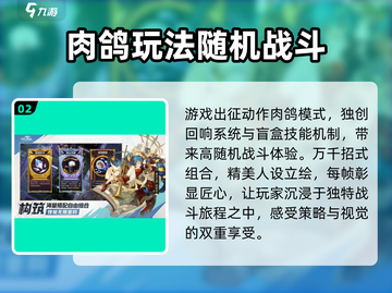无尽梦回🎮：揭秘超凡梦境冒险玩法🔥截图3