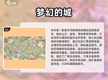 🔥2025超火乌萨奇手游下载来袭！🎮截图6