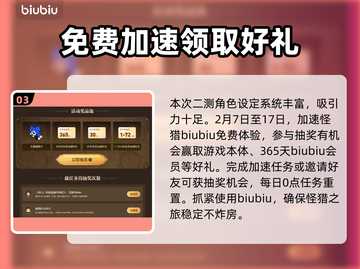怪物猎人荒野🔥超酷捏脸数据分享🎉截图4