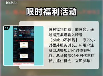 战地6配置要求高吗？❌性能杀手⚡BF6玩家必看！截图4