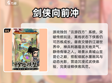 🔥2025最新回合制手游大揭秘！🎮必玩合集速览截图6