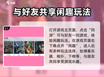 燕云十六声🔥相扑玩法大揭秘！📌截图2
