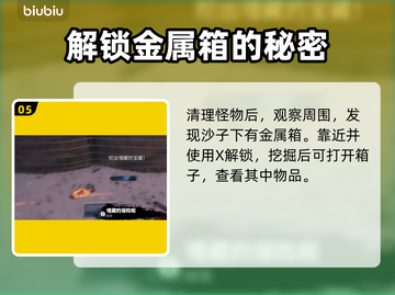 死亡岛2🔥愚人金任务全流程攻略💎轻松完成！截图6