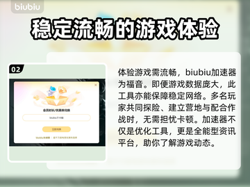 《森林之子》卡顿？💥一招解决流畅玩🔥截图3