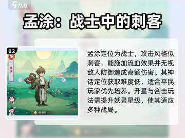 上古有灵妖🔥平民必练妖灵推荐✨开局超猛不用氪！截图3