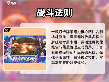🔥2025最燃动作RPG推荐💥截图4