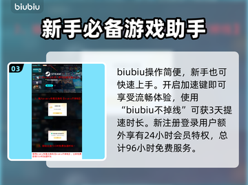 炮灰军团配置要求🔥最低只需XX即可畅玩！🎮截图4
