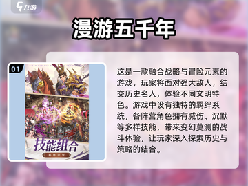 🔥2024必玩！十大经典塔防手游排行🎉截图2