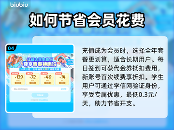 玩原神不卡顿🔥性价比高的加速器推荐👇截图5