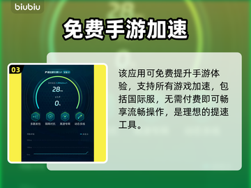 奥特曼传奇英雄闪退？速看解决办法🔥截图4