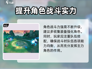 天境传说🔥核心妖灵大起底，竟是TA！截图3