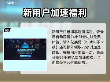 🌧暴雨闪退？卡顿秒解决！🎮截图4