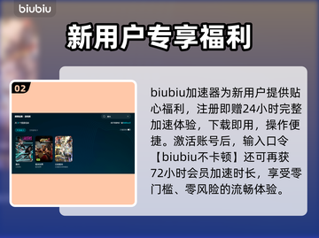 🔥激光加速器推荐！专业玩家都在用✨截图3
