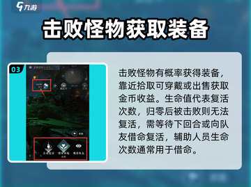 逆水寒手游🔥仗剑江湖玩法大揭秘！截图4