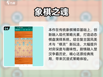 2025必玩休闲手游TOP榜🔥轻松治愈系游戏推荐✨截图5