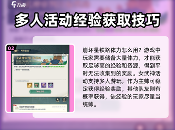 列王之剑🔥女武神活动全流程攻略💎截图3