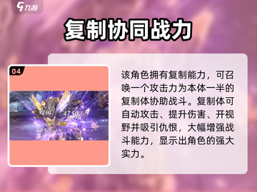 《斗罗大陆猎魂世界》比比东强度爆表💥截图5