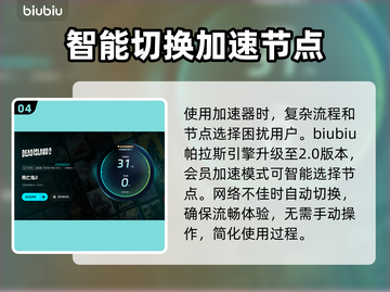 死亡岛2闪退解决方法🌟游戏流畅运行秘籍！🎮截图5
