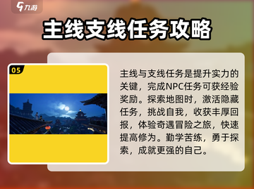 仙剑世界🔥超好玩！沉浸式体验必玩🔥截图6