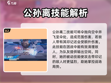 星之破晓🔥祈雪灵祝玩法大全，技能一览不容错过！截图3
