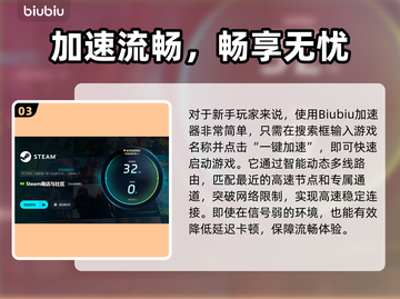 云游戏延迟太高？一招解决卡顿问题🎮💥截图4