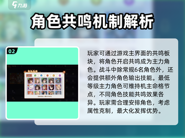 西游笔绘🔥西行共鸣玩法大揭秘！游戏党必看🎉截图3