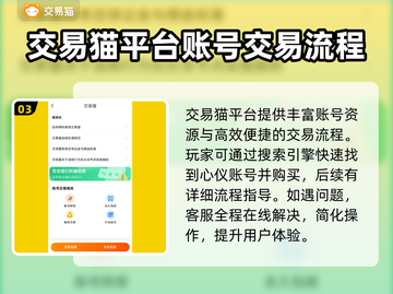 倩女幽魂账号交易🔥靠谱平台推荐！💎截图4