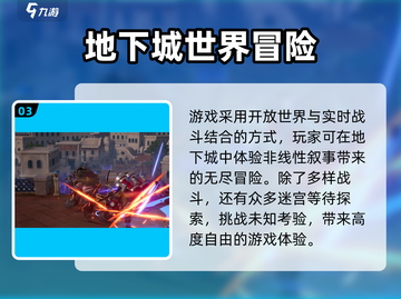 地下城与勇士阿拉德🔥：好玩到停不下来！截图4